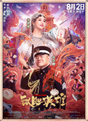 国产午夜影视