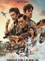 天天射天天干天天操